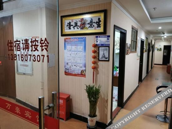 Фучжоу: Fuzhou Marriott Hotel