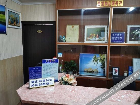 Фучжоу: Fuzhou Marriott Hotel