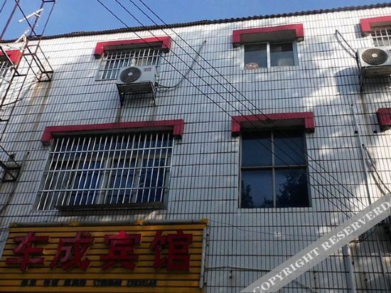 Чжучжоу: 株洲车成主题宾馆