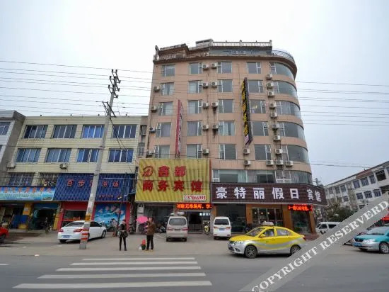 Тайчжоу: Xindu Business Hotel