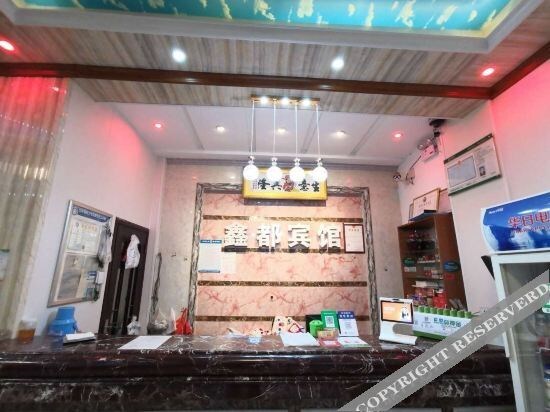 Тайчжоу: Xindu Business Hotel