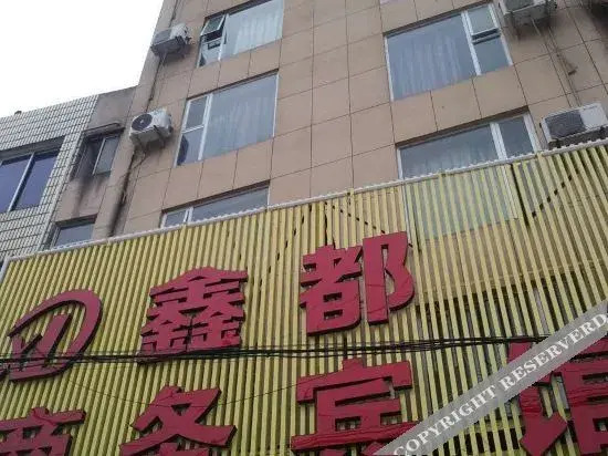 Тайчжоу: Xindu Business Hotel