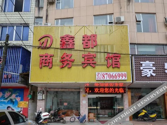Тайчжоу: Xindu Business Hotel
