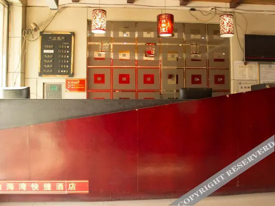 Таншань: Huaying Hotel (Tangshan Qianxi Yufeng Street Shop)