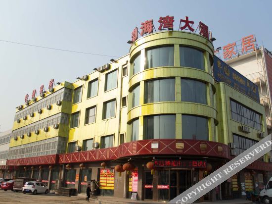Таншань: Huaying Hotel (Tangshan Qianxi Yufeng Street Shop)