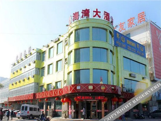 Таншань: Huaying Hotel (Tangshan Qianxi Yufeng Street Shop)