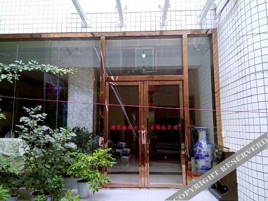 Сяньян: Binzhou Yunjinlou Hotel