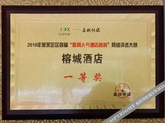 Лунъянь: Longyan Yucheng Hotel