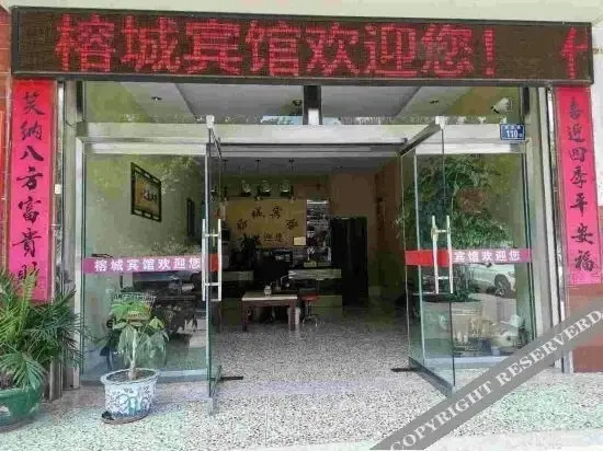 Лунъянь: Longyan Yucheng Hotel