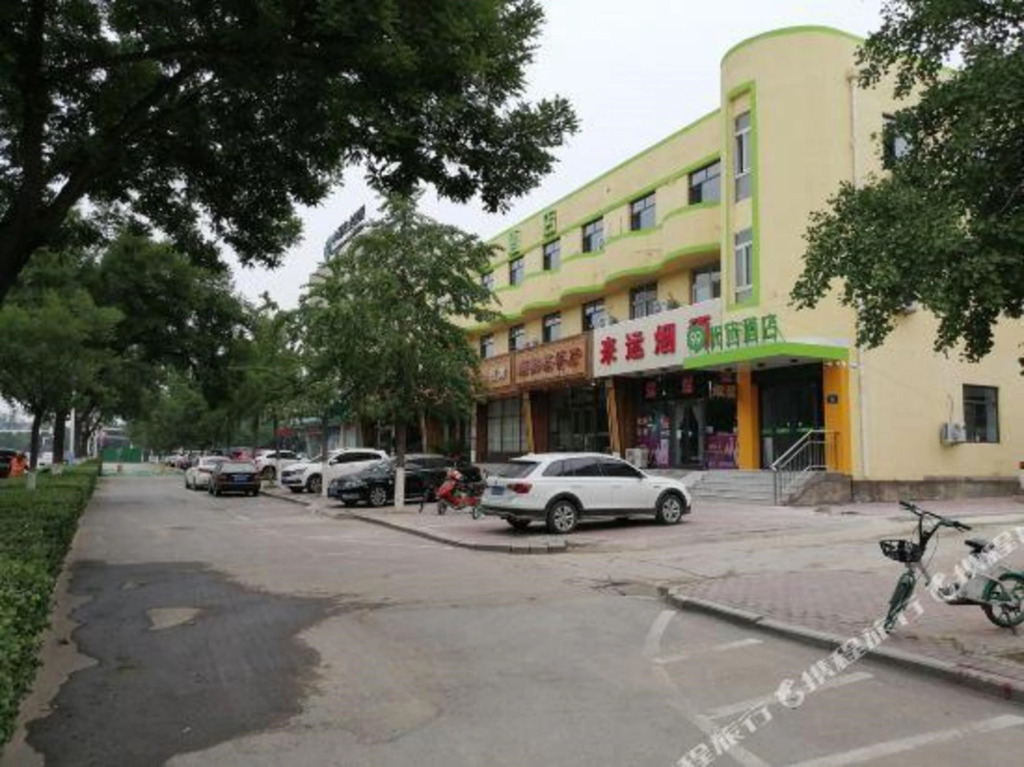 Таншань: 99inn Selected (Tangshan Fengrun Cao Xueqin East Road)