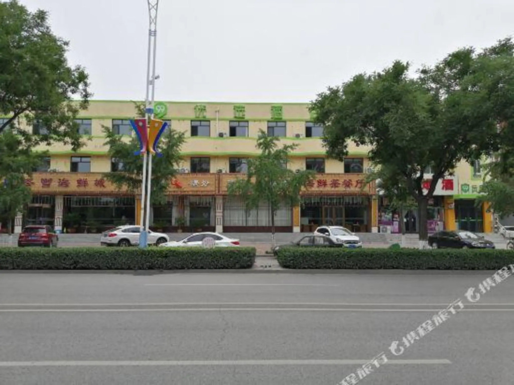 Таншань: 99inn Selected (Tangshan Fengrun Cao Xueqin East Road)