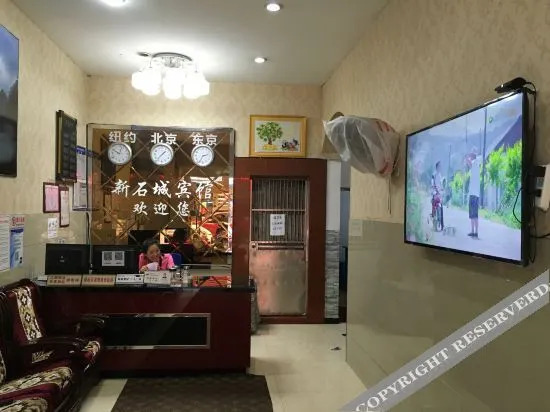 Лишуй: Chengshi Xiaoshe (Jinyun Tourist Transport Distribution Center, Wandi Square Branch)