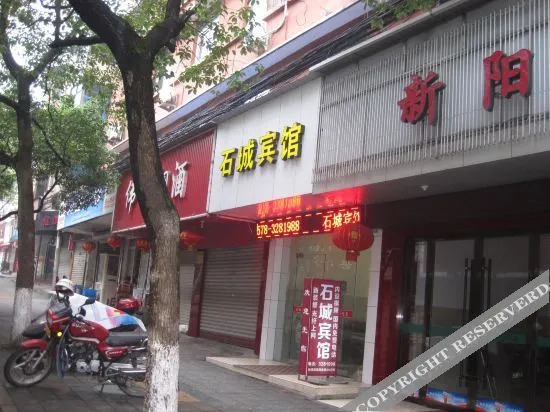 Лишуй: Chengshi Xiaoshe (Jinyun Tourist Transport Distribution Center, Wandi Square Branch)