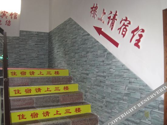 Лишуй: Chengshi Xiaoshe (Jinyun Tourist Transport Distribution Center, Wandi Square Branch)