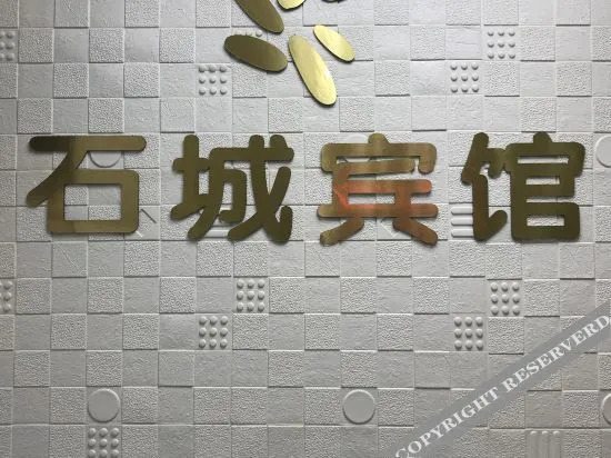 Лишуй: Chengshi Xiaoshe (Jinyun Tourist Transport Distribution Center, Wandi Square Branch)