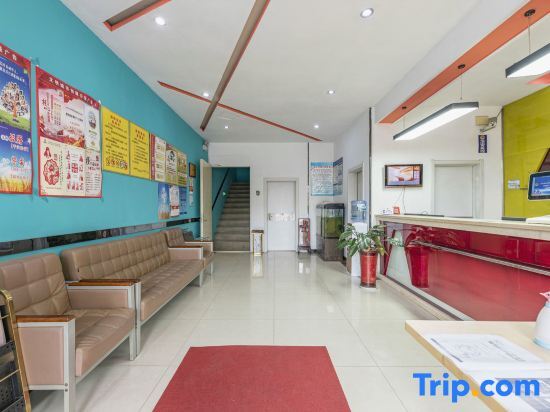 Линьи: Ward Aladdin Hotel (Linyi Luozhuang Shuangyuehu Branch)
