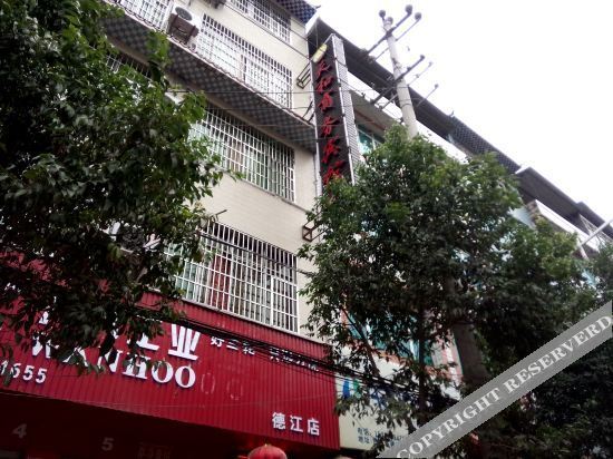 Цинлун: Tianhe Business Hotel