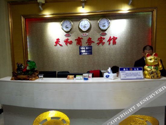 Цинлун: Tianhe Business Hotel