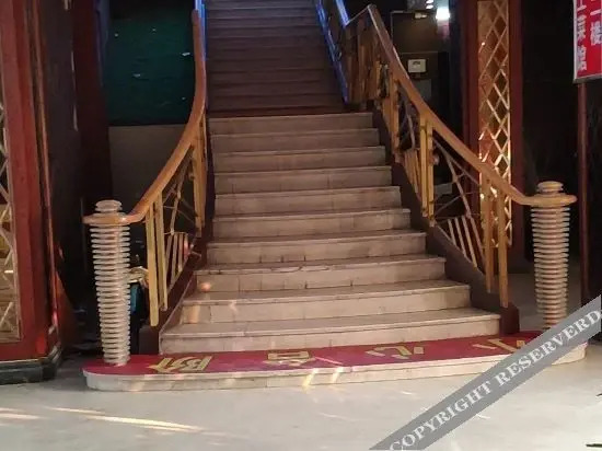 Ханчжоу: 杭州云会大酒店