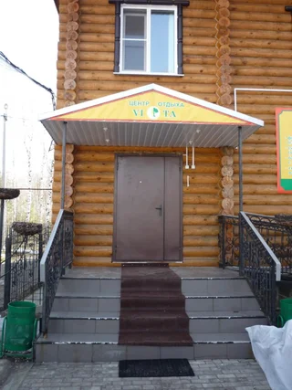 Зубова Поляна: Vita