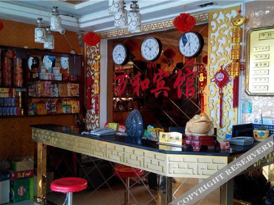 Наньян: zhenping wanhe hotel