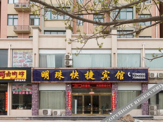 Синьсян: Yuanyang Mingzhu Express Hotel
