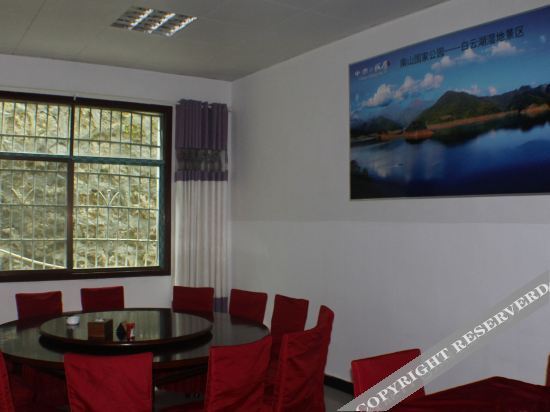 Шаоян: HuGuang Hotel