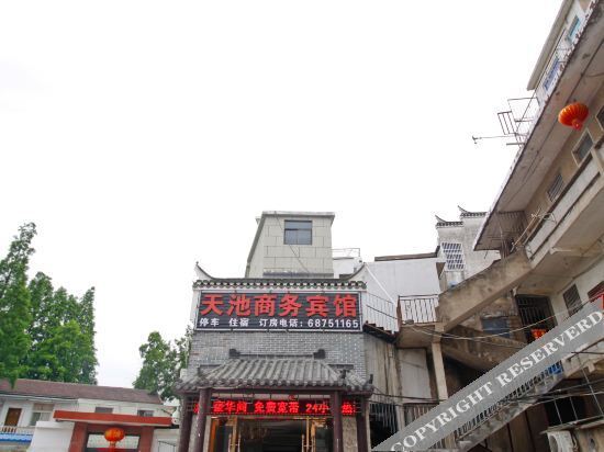 Хэфэй: Tianchi Business Hotel (Sanhe Ancient Town)