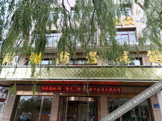 Lingwu Shangdu Business Hotel — фото 4