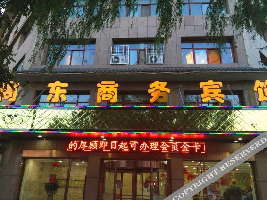 Lingwu Shangdu Business Hotel — фото 3