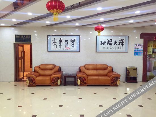 Lingwu Shangdu Business Hotel — фото 1