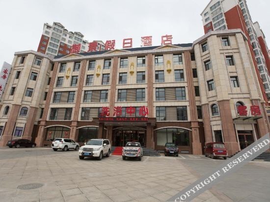 Таншань: Xiqian Yujing Holiday Hotel