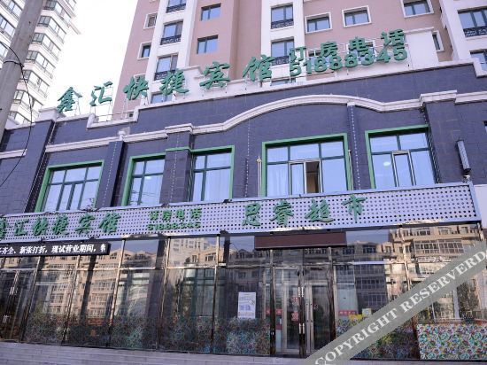 Харбин: OYO Harbin xinhui express hotel
