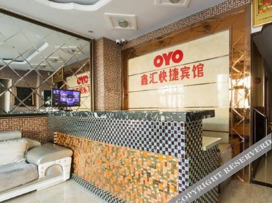 Харбин: OYO Harbin xinhui express hotel