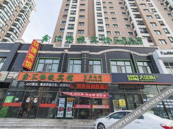 Харбин: OYO Harbin xinhui express hotel