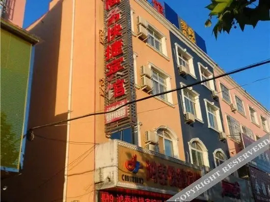 Наньян: 桐柏鸿泰快捷宾馆