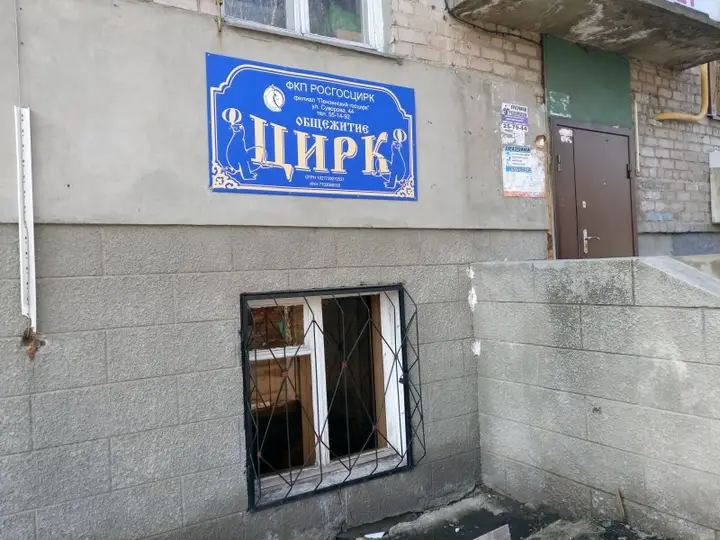 Отель Арена Пенза — фото 1