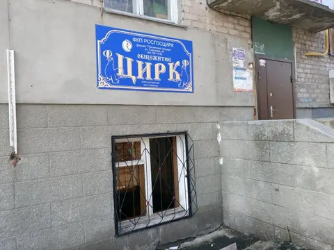 Отель Арена Пенза — фото 1