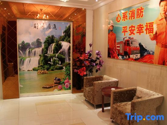 Наньян: Zhongxin Gold Hotel