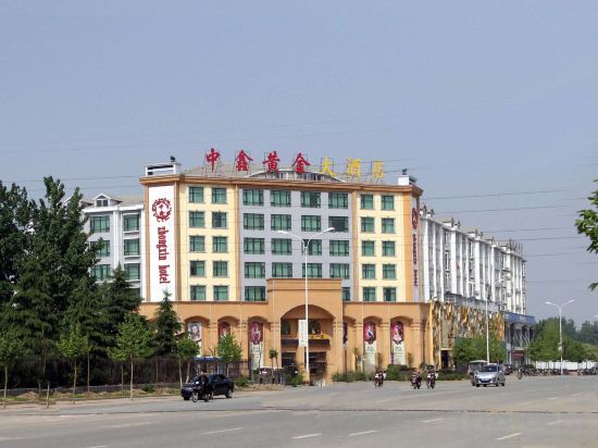 Наньян: Zhongxin Gold Hotel