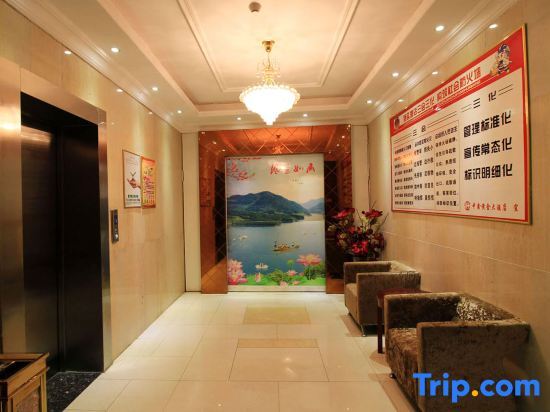 Наньян: Zhongxin Gold Hotel