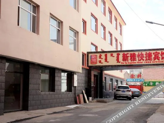 Zhenglan Qixinya Express Hotel — фото 2