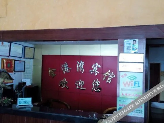 Юнчжоу: 新田金港湾宾馆