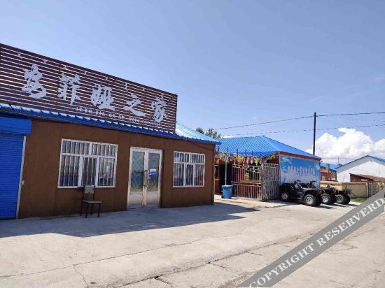 Хулун-Буир: Anfeiya's Home Guesthouse