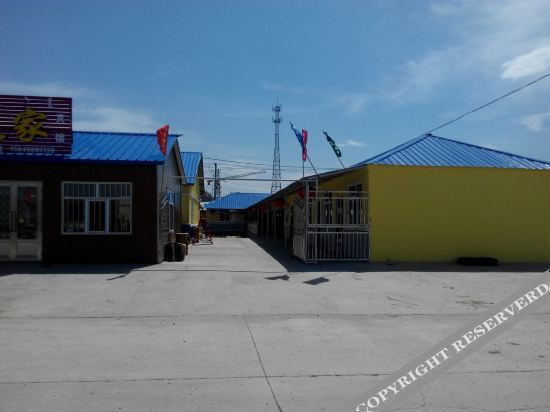 Хулун-Буир: Anfeiya's Home Guesthouse