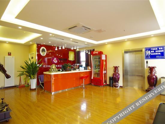 Чжэнчжоу: 荷园驿栈(郑州大学荷园店)