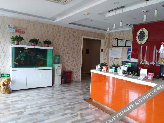 Чжэнчжоу: 荷园驿栈(郑州大学荷园店)