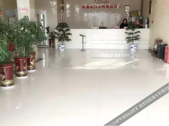 Anjuyi Hotel (Jiefang Road, Zengdu District, Suizhou) — фото 4