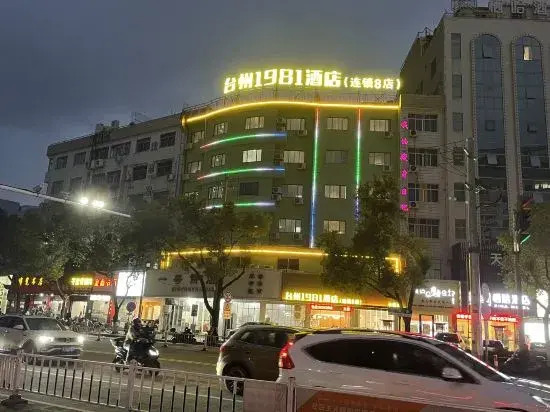 Тайчжоу: Taizhou 1981 Hotel (Sanmen Shangyang Road Branch)