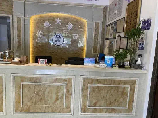Тайчжоу: Taizhou 1981 Hotel (Sanmen Shangyang Road Branch)